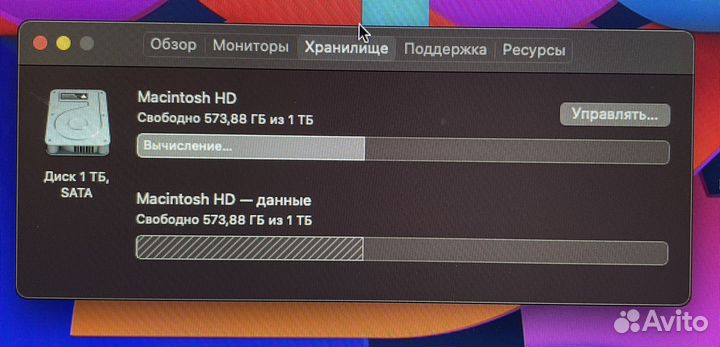 iMac 21,5 дюйма (2015, 1тб)