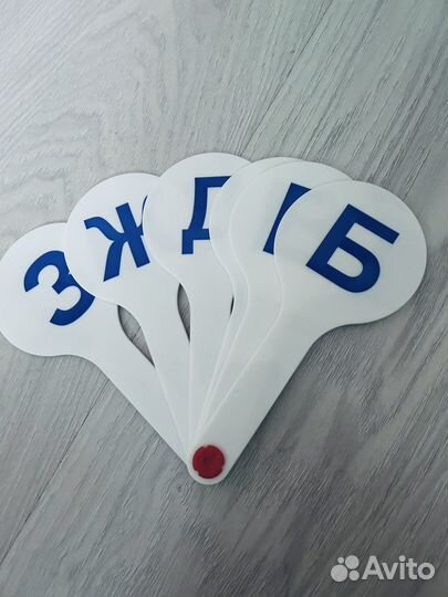 Школьные принадлежности 1 класс веер счетные