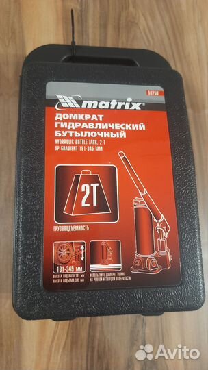 Домкрат гидравлический бутылочный