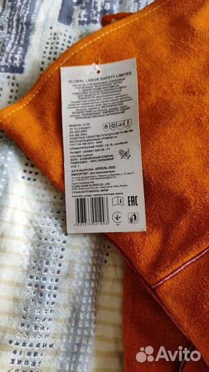 Перчатки зимние