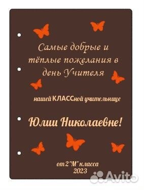 Блокнот деревянный на кольцах