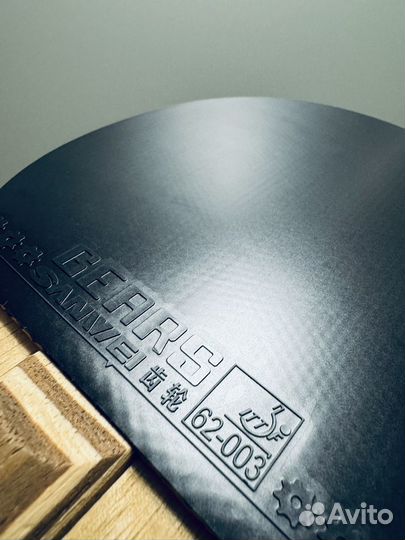 Ракетка для настольного тенниса Butterfly