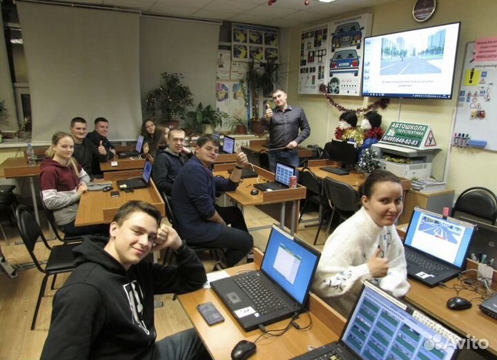 Автошкола обучение