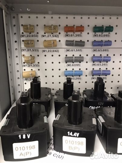 Аккумулятор