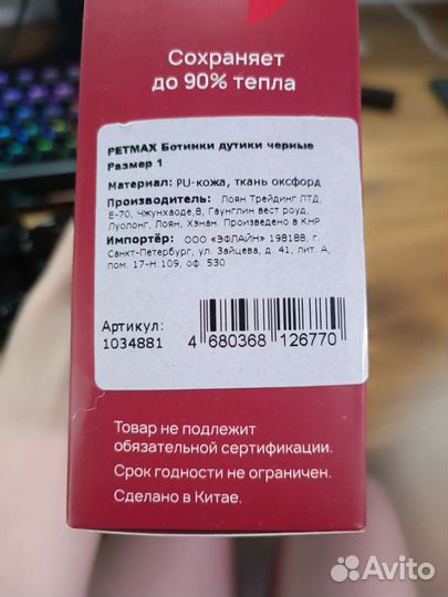 Petmax Ботинки дутики для собак XS черный(унисекс)