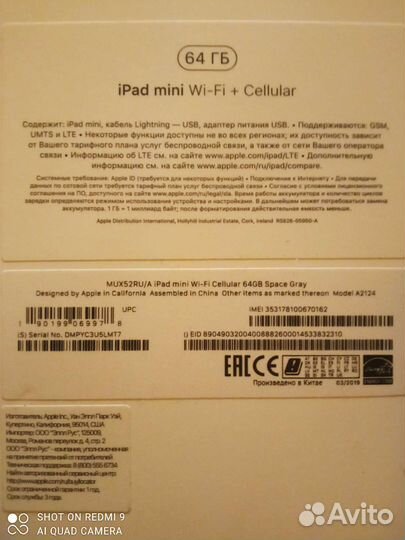 iPad mini 5 (2019) 64Gb/LTE/Коробка