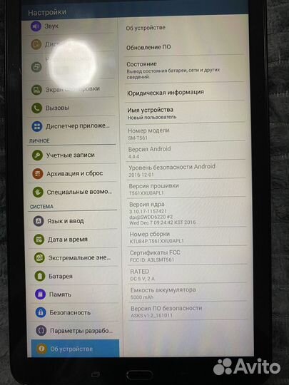 Планшет Samsung Galaxy Tab E 9.6+провод б/у