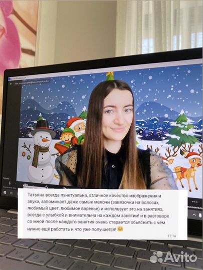 Логопед дефектолог онлайн