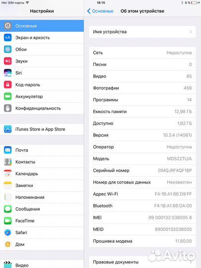 iPad Wi Fi Cellular 16 GB Black