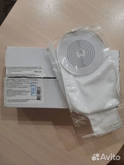 Калоприемник однокомпонентный