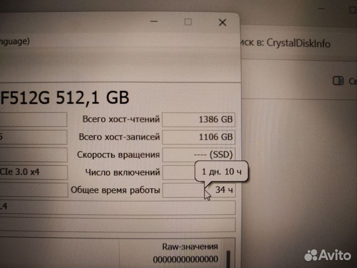 Новый ультрабук i5 11gen,16gb,512gb,IPS