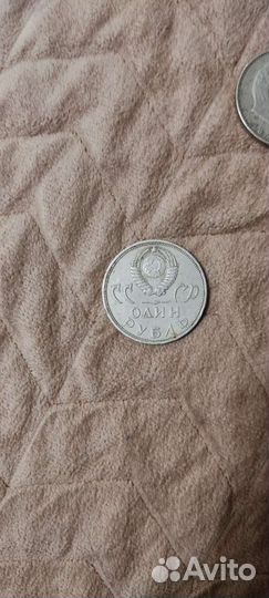 Монеты СССР