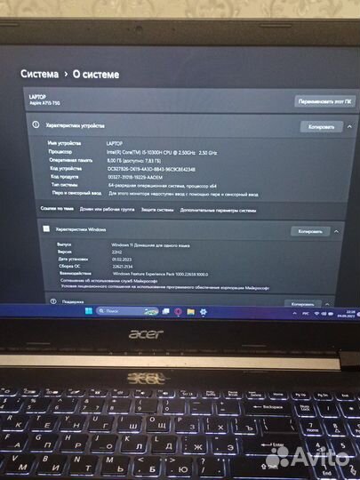 Игровой ноутбук Acer Aspire 7 i5-9, A715-75G-535A