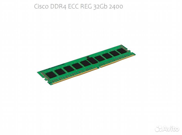Оператичная память Cisco DDR4 ECC REG 32Gb 2400 PC