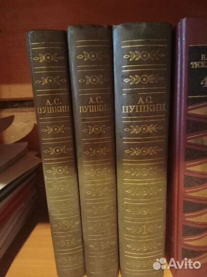 А.С. Пушкин 3 тома