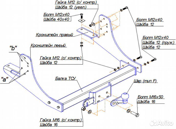 Фаркоп Газель грузопод 3000кг Bosal