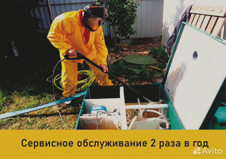 Септик для дома, установка под ключ за 1 день