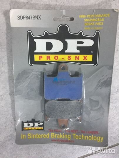 Колодки тормозные yamaha vector RX-1 V-MAX VT500 V