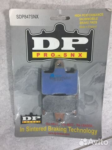 Колодки тормозные yamaha vector RX-1 V-MAX VT500 V