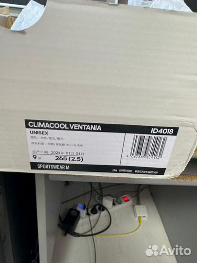 Оригинальные кроссовки adidas