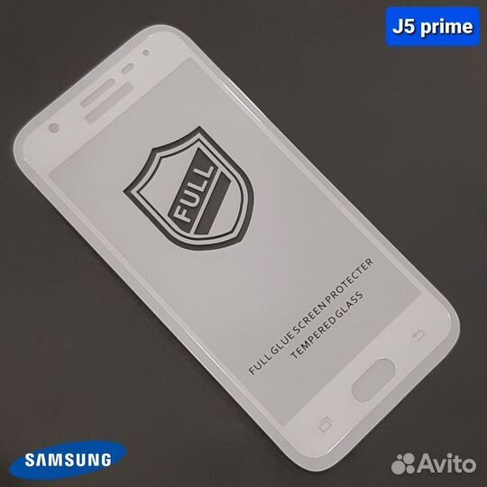 Защитное стекло для samsung j5 prime 2017 белое