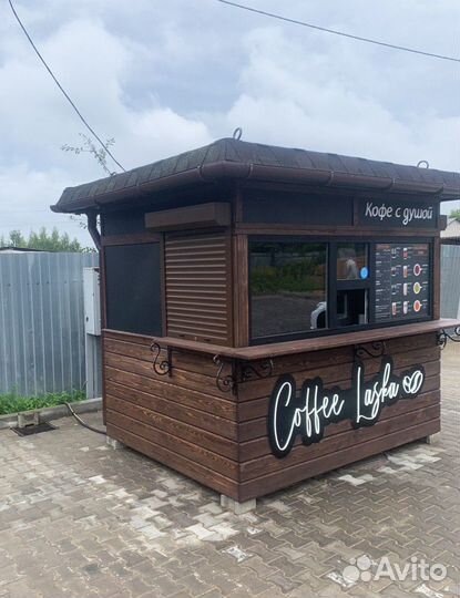 Кофейня (кофе с собой )