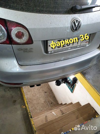 Фаркоп автос vw25 Volkswagen Golf