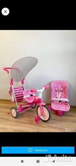 Велосипед трёхколёсный для девочки