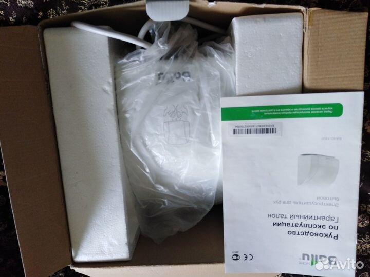 Сушилка для рук