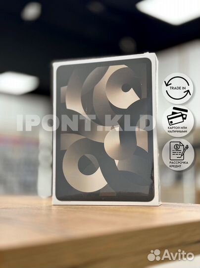 iPad Air 5th (2022) 256Gb Starlight