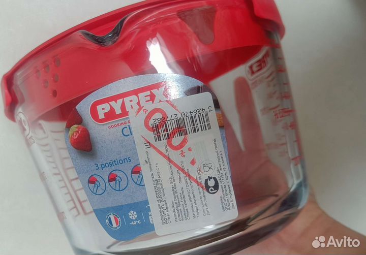 Мерный кувшин pyrex с крышкой