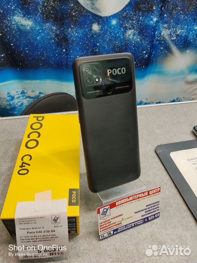 Xiaomi Poco C40, 3/32 ГБ