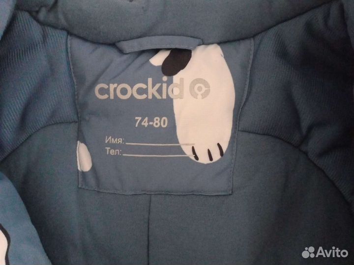 Зимний комбинезон