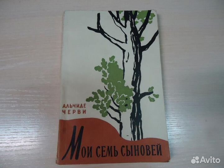 Экология,история,стихи