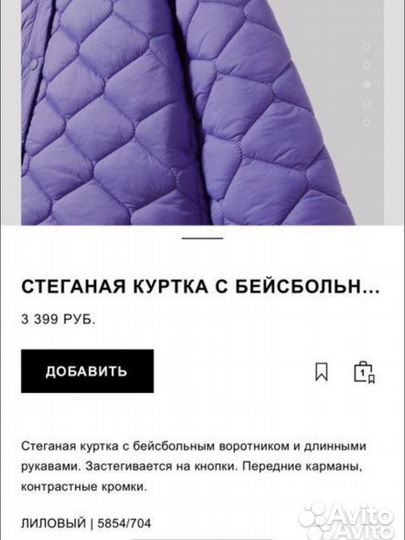 Куртка для девочки zara 158 164