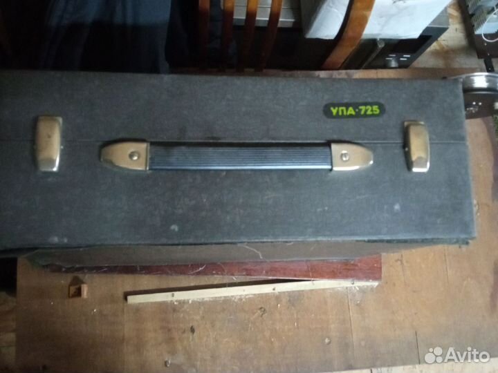 Фотоувеличитель упа 725 новый