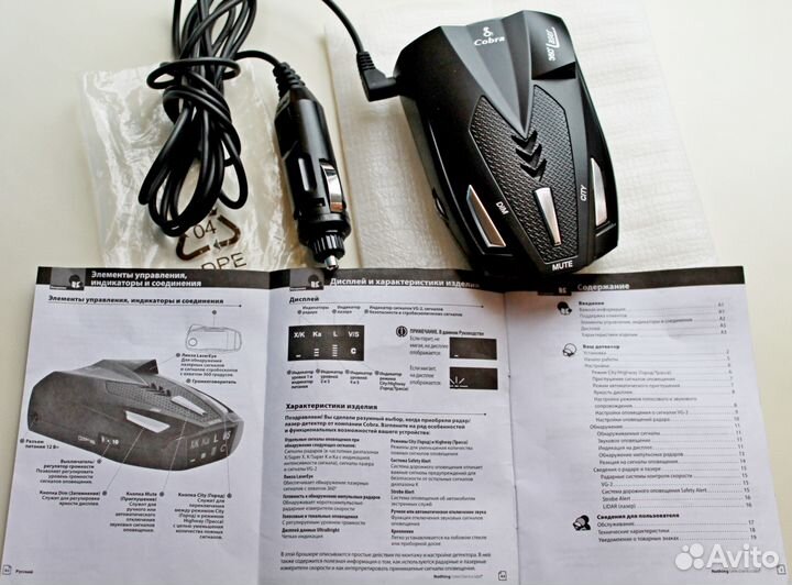 Радар-детектор Cobra RU-720 Антирадар