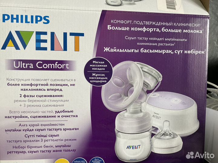 Молокоотсос электрический