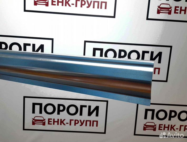 Пороги на все марки авто