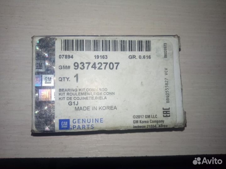 Вкладыши шатунные f16d3 std оригинал