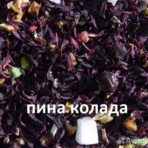 Чай молочный улун, фруктовый чай