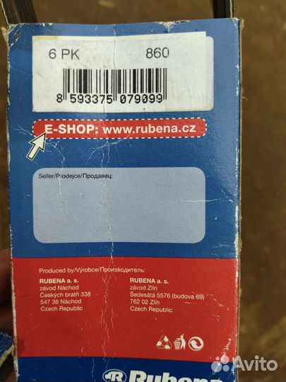 Ремень клиновой Rubena 6PK 860,ремень 8pk1855hd