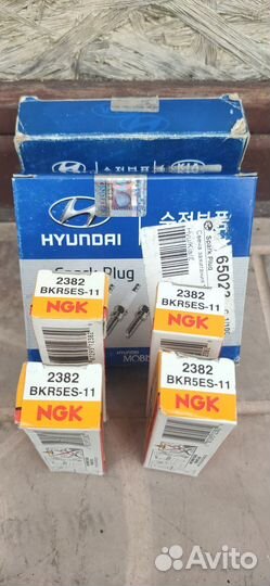 Свечи зажигания NGK 2382 BKR5ES-11