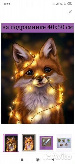 Алмазная мозаика 40х50 на подрамнике подарок