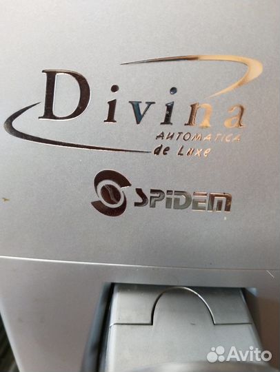 Кофемашина