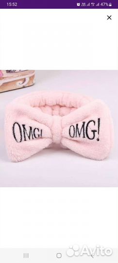 Повязка на голову omg