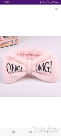 Повязка на голову omg