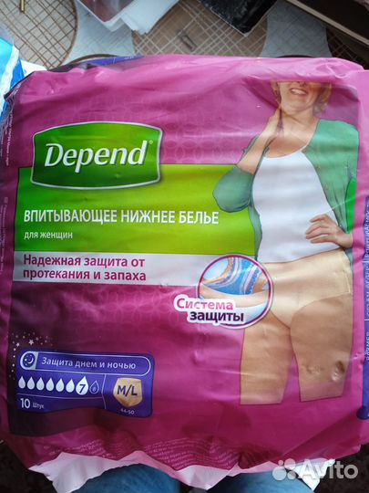 Одноразовые пеленки, подгузники для взрослых