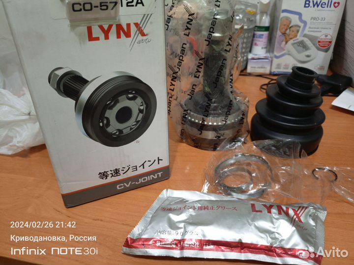 Шрус наружный Nissan cefiro