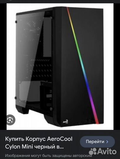 Корпус для пк